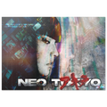 590e1283-53c6-4034-bf33-20130a587c2f